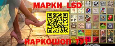 спайс Балашиха