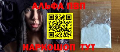 apvp Кунгур
