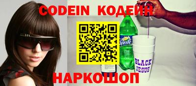 спайс Балашиха