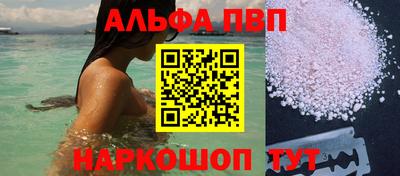 МДМА Кумертау