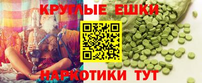 МДМА Кумертау