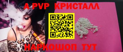 МДМА Кумертау
