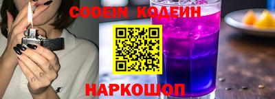 спайс Балашиха