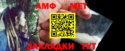 МДМА Кумертау