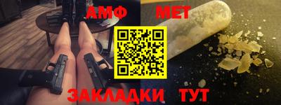 apvp Кунгур