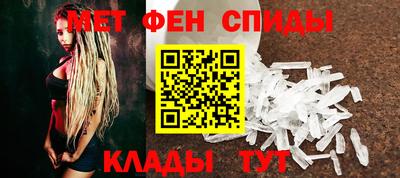 МДМА Кумертау