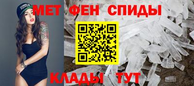 спайс Балашиха