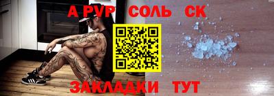 apvp Кунгур