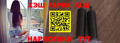 мет Балаково