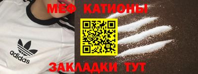 мет Балаково