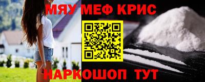 МДМА Кумертау