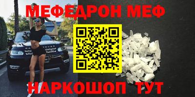 спайс Балашиха