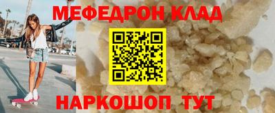 МДМА Кумертау