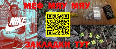 мет Балаково