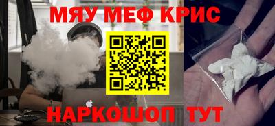 МДМА Кумертау