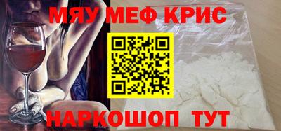 mdma Кулебаки