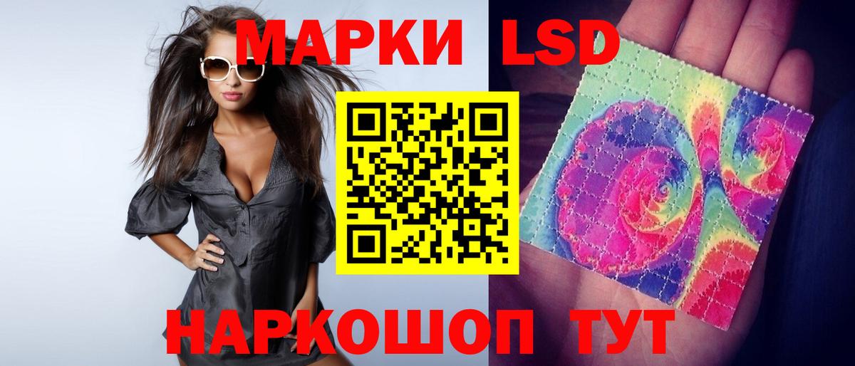 LSD-25 экстази ecstasy  Вход с VPN  Фролово 