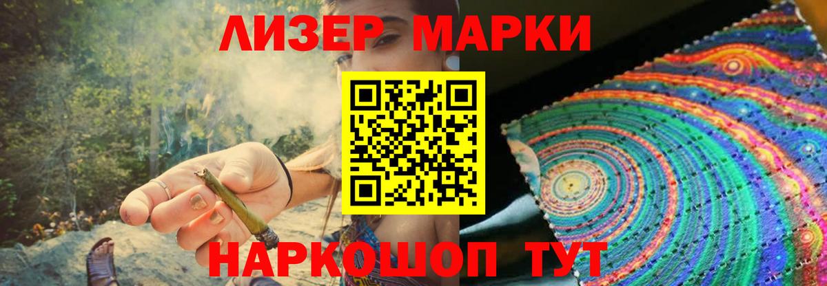 Лсд 25 экстази кислота Фролово