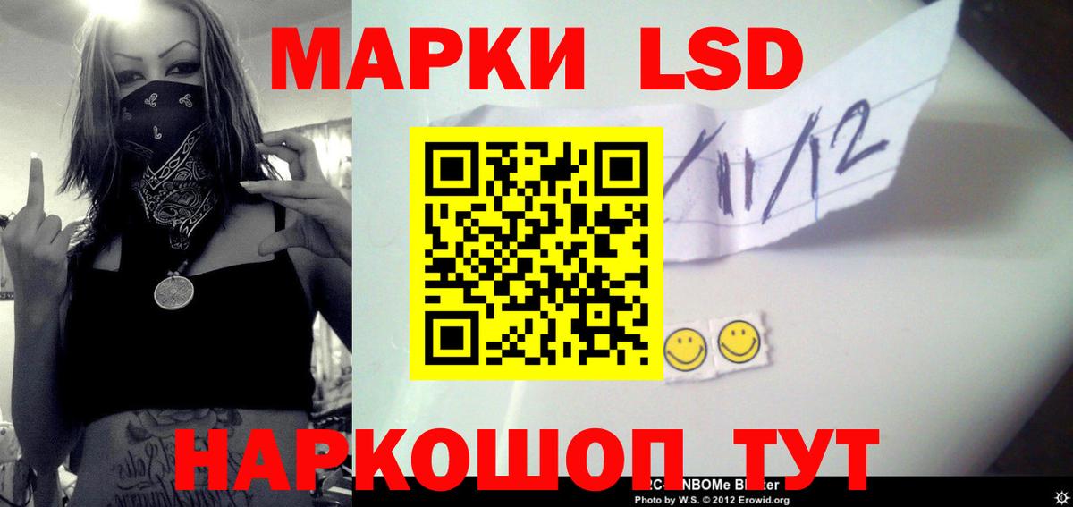 Лсд 25 экстази кислота  Фролово 