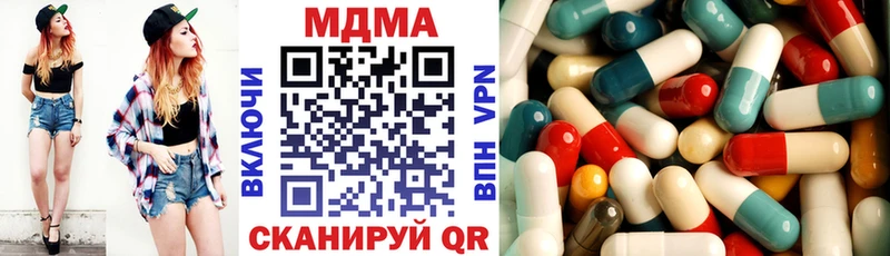 купить наркотики сайты  Фролово  ссылка на мегу как зайти  MDMA молли 