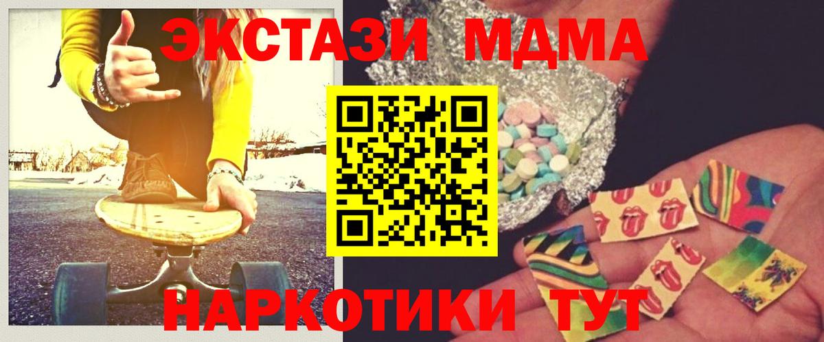 Фролово  МДМА VHQ  Вход с VPN  МДМА  MDMA Molly 