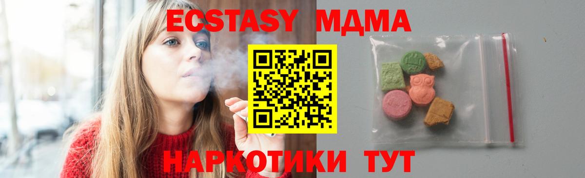 ГАШ Фролово