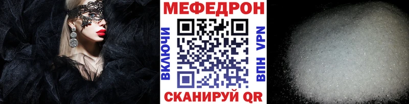 где купить наркоту  Фролово  МЯУ-МЯУ мяу мяу 