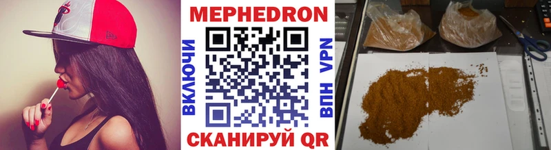 Меф кристаллы Фролово