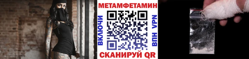 hydra ссылки  Фролово  МЕТАМФЕТАМИН пудра 