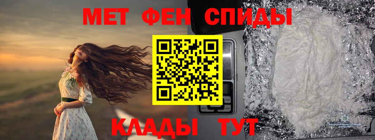 Первитин Декстрометамфетамин 99.9% Фролово