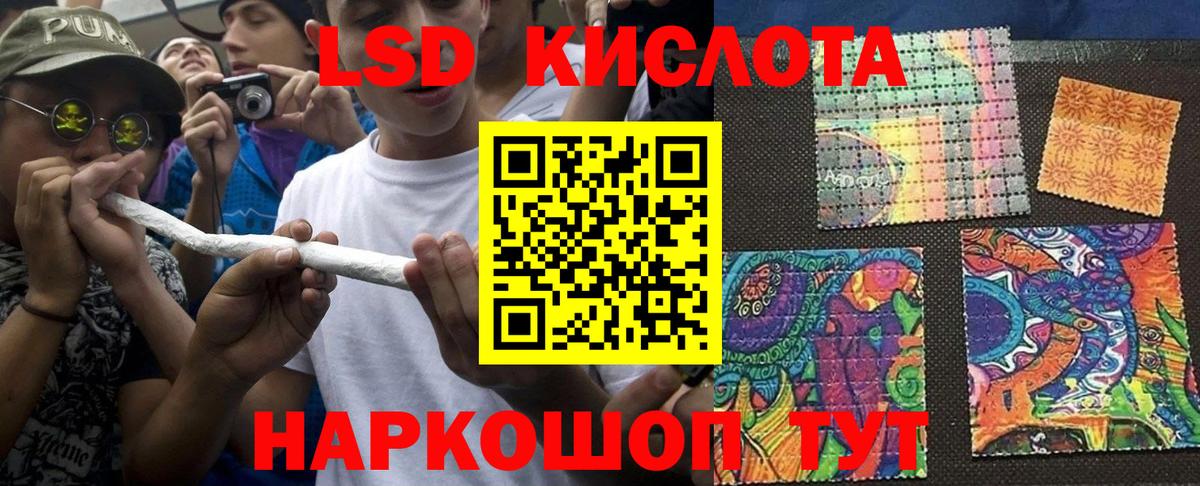 Марки 25I-NBOMe 1,8мг Фролово