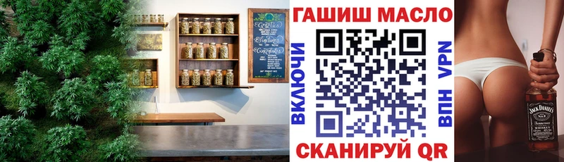 ТГК THC oil купить сайты Фролово