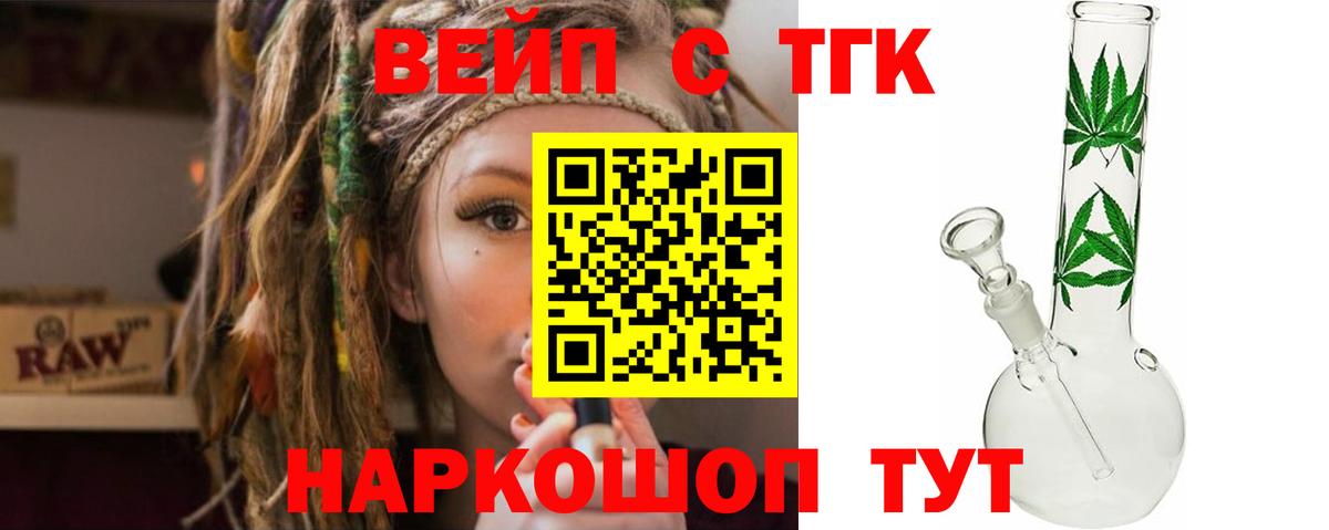 Фролово  блэк спрут ссылки  Вход с VPN  Дистиллят ТГК вейп с тгк 