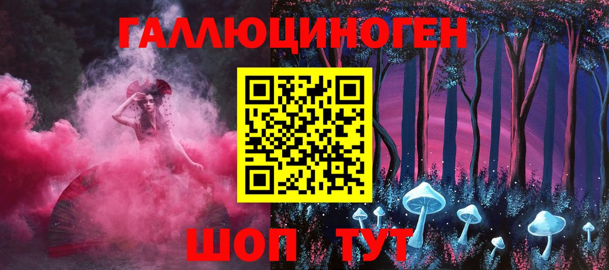 Псилоцибиновые грибы MAGIC MUSHROOMS Фролово