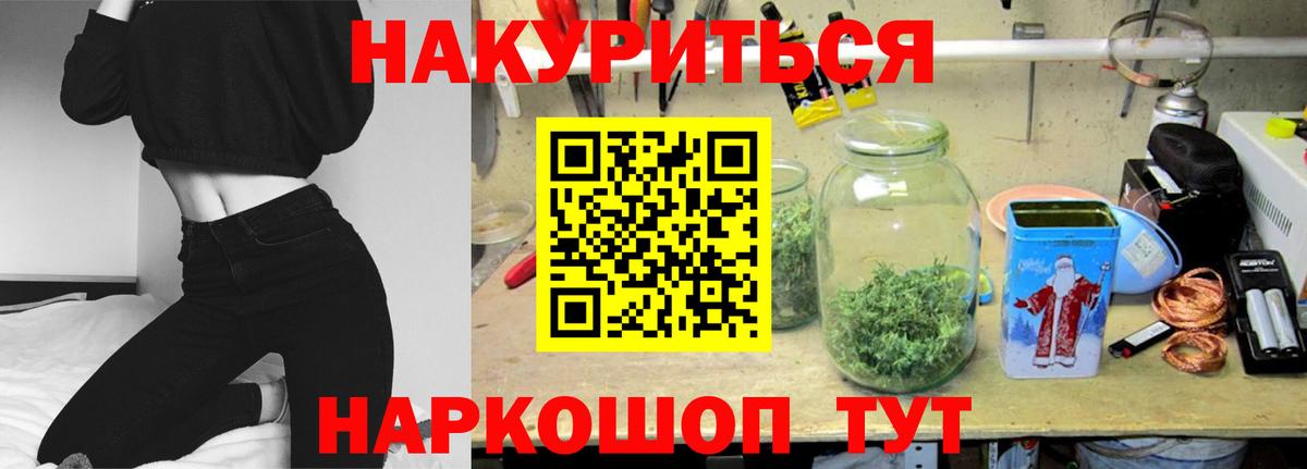 МАРИХУАНА планчик  Марихуана OG Kush  Марихуана индика  Фролово  Вход с VPN  Шишки марихуана MAZAR 