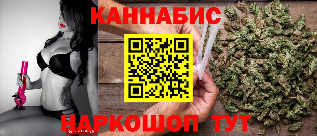 Конопля VHQ Фролово